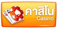 t89 สล็อต คาสิโน