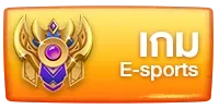 t89 สล็อต เกม