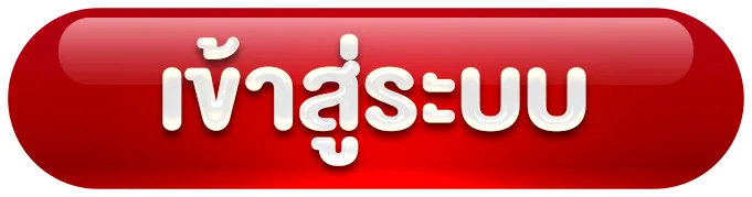 t89 สล็อต เข้าสู่ระบบ